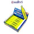 ปากกาเน้นข้อความ Arrow (ตรา แอโรว์) AR-101 สีเหลือง บรรจุ 12 ด้าม/กล่อง จำนวน 1 กล่อง